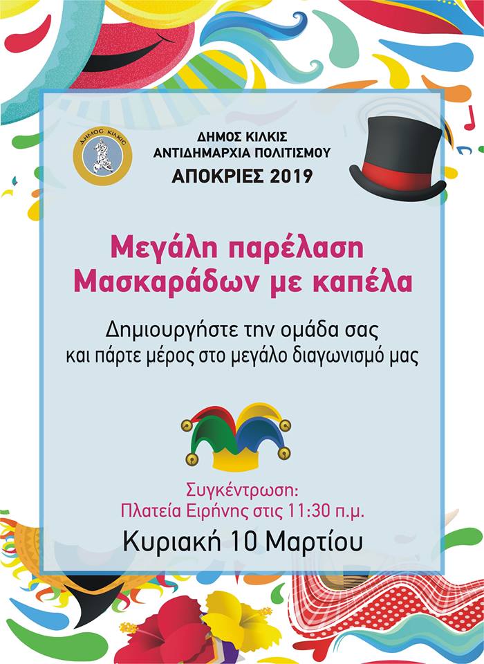 καρνα2