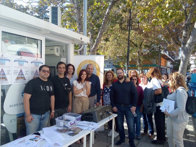 ΠΑΓΚΟΣΜΙΑ ΗΜΕΡΑ ΔΙΑΤΡΟΦΗΣ 4-1