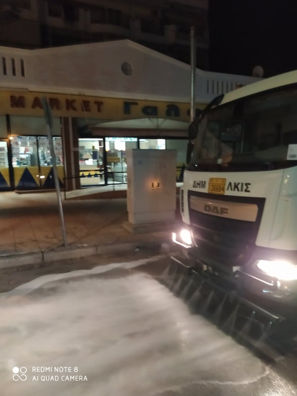 ΚΑΘΑΡΙΟΤΗΤΑ 11