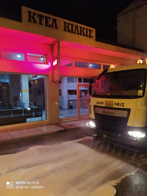 ΚΑΘΑΡΙΟΤΗΤΑ 15
