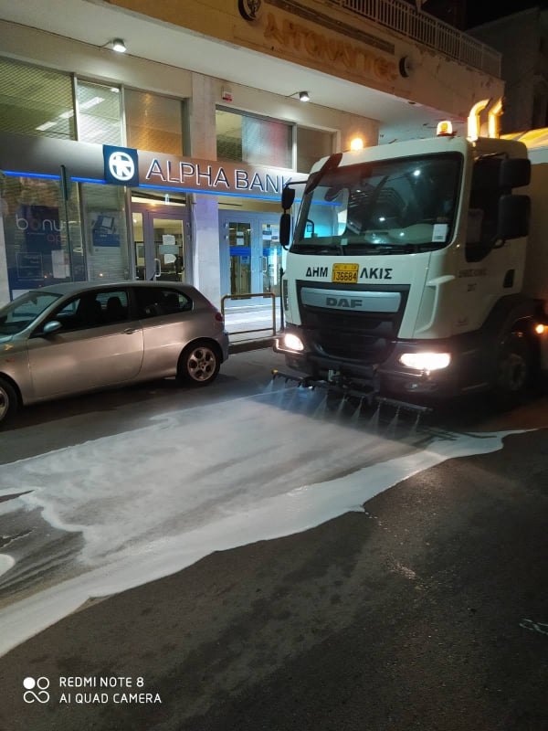 ΚΑΘΑΡΙΟΤΗΤΑ 16