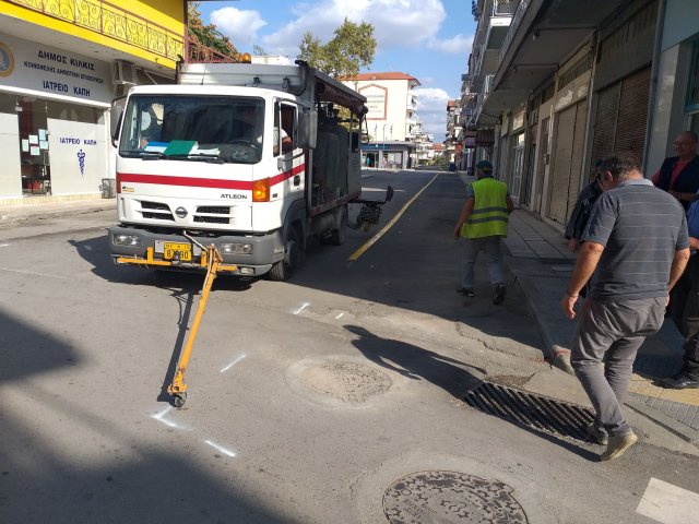 ΔΙΑΓΡΑΜΜΙΣΗ ΟΔΩΝ ΛΑΪΚΗΣ ΑΓΟΡΑΣ ΚΙΛΚΙΣ 6-1