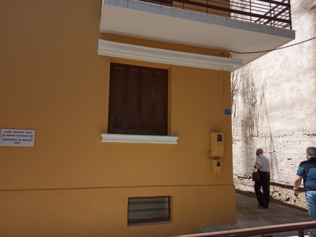 ΔΩΡΕΑ Χ ΖΙΩΓΑ 16-1