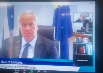 ΔΙΑΔΙΚΤΥΑΚΗ ΗΜΕΡΙΔΑ ΚΕΔΕ