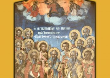 ΕΚΔΗΛΩΣΕΩΝ ΜΝΗΜΗΣ ΠΟΛΙΟΥΧΩΝ ΚΙΛΚΙΣ ΠΕΝΤΕΚΑΙΔΕΚΑ ΜΑΡΤΥΡΩΝ 1