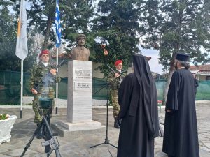 ΔΙΗΜΕΡΟ ΕΚΔΗΛΩΣΕΩΝ ΣΤΗ ΜΝΗΜΗ ΤΟΥ ΓΡΗΓΟΡΗ ΑΥΞΕΝΤΙΟΥ 12 2025