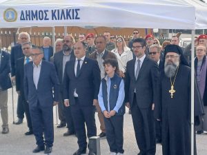 ΔΙΗΜΕΡΟ ΕΚΔΗΛΩΣΕΩΝ ΣΤΗ ΜΝΗΜΗ ΤΟΥ ΓΡΗΓΟΡΗ ΑΥΞΕΝΤΙΟΥ 15.3 2025