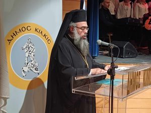 ΔΙΗΜΕΡΟ ΕΚΔΗΛΩΣΕΩΝ ΣΤΗ ΜΝΗΜΗ ΤΟΥ ΓΡΗΓΟΡΗ ΑΥΞΕΝΤΙΟΥ 2.4.