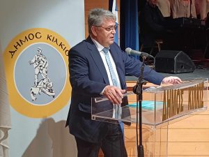 ΔΙΗΜΕΡΟ ΕΚΔΗΛΩΣΕΩΝ ΣΤΗ ΜΝΗΜΗ ΤΟΥ ΓΡΗΓΟΡΗ ΑΥΞΕΝΤΙΟΥ 2.5.