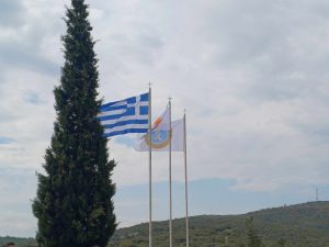 ΔΙΗΜΕΡΟ ΕΚΔΗΛΩΣΕΩΝ ΣΤΗ ΜΝΗΜΗ ΤΟΥ ΓΡΗΓΟΡΗ ΑΥΞΕΝΤΙΟΥ 20 2025