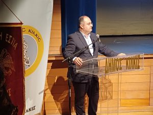 ΕΚΔΗΛΩΣΗ ΘΡΑΚΙΚΗΣ ΕΣΤΙΑΣ ΚΙΛΚΙΣ ΣΤΑ ΕΛΕΥΘΕΡΙΑ 2025 3