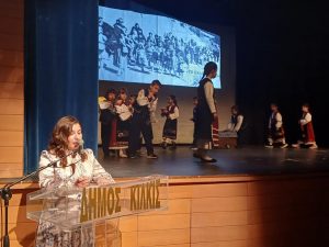 ΕΚΔΗΛΩΣΗ ΘΡΑΚΙΚΗΣ ΕΣΤΙΑΣ ΚΙΛΚΙΣ ΣΤΑ ΕΛΕΥΘΕΡΙΑ 2025 5