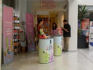 ΜΑΚΕΔΟΝΙΚΟ ΦΑΡΜΑΚΕΥΤΙΚΟ ΣΥΝΕΔΡΙΟ 7