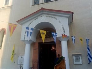 ΥΠΟΔΟΧΗ ΤΙΜΙΑΣ ΖΩΝΗΣ ΣΤΟ ΚΙΛΚΙΣ 30