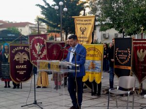 ΦΛΟΓΑ ΜΝΗΜΗΣ 2025 15
