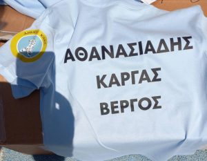 KILKIS FOOTBALL CAMP 9