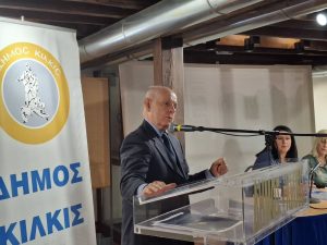 ΒΙΒΛΙΟΠΑΡΟΥΣΙΑΣΗ Η ΕΞΟΔΟΣ ΤΩΝ ΘΡΑΚΩΝ 3