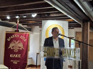 ΒΙΒΛΙΟΠΑΡΟΥΣΙΑΣΗ Η ΕΞΟΔΟΣ ΤΩΝ ΘΡΑΚΩΝ 4.1jpg
