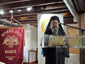 ΒΙΒΛΙΟΠΑΡΟΥΣΙΑΣΗ Η ΕΞΟΔΟΣ ΤΩΝ ΘΡΑΚΩΝ 4.3jpg
