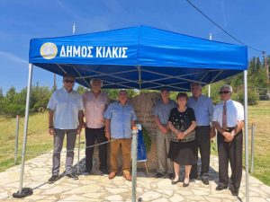 ΕΚΔΗΛΩΣΗ ΕΥΞΕΙΝΟΥ ΛΕΣΧΗΣ ΘΕΣΣΑΛΟΝΙΚΗΣ ΓΙΑ ΤΗ ΓΕΝΟΚΤΟΝΙΑ ΤΩΝ ΕΛΛΗΝΩΝ ΤΟΥ ΠΟΝΤΟΥ ΣΤΟΝ ΑΚΡΙΤΑ 1
