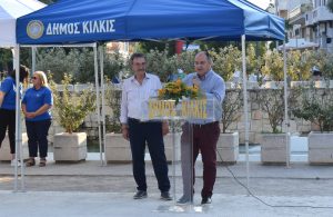 ΣΑΡΑΚΑΤΣΑΝΙΚΕΣ ΠΙΤΕΣ 2.1