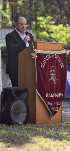 ΤΙΜΗΤΙΚΗ ΕΚΔΗΛΩΣΗ ΓΙΑ ΤΟΝ ΑΝΤΩΝΙΟ ΚΑΜΠΑΝΗ 2025 2