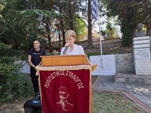 ΤΙΜΗΤΙΚΗ ΕΚΔΗΛΩΣΗ ΓΙΑ ΤΟΝ ΑΝΤΩΝΙΟ ΚΑΜΠΑΝΗ 2025 6