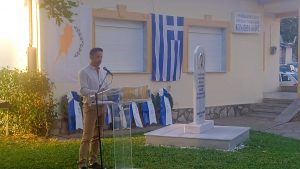 ΕΚΔΗΛΩΣΗ ΜΝΗΜΗΣ ΓΙΑ ΤΟΝ ΗΡΩΑ ΙΩΑΝΝΗ ΙΓΝΑΤΙΑΔΗ ΣΤΗ ΒΑΘΗ 4