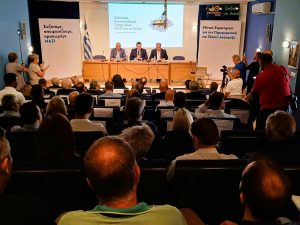 ΔΗΜΟΣΙΑ ΔΙΑΒΟΥΛΕΥΣΗ ΓΙΑ ΤΟ ΤΟΠΙΚΟ ΣΧΕΔΙΟ ΑΝΑΠΤΥΞΗΣ 2