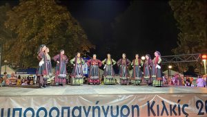 ΕΓΚΑΙΝΙΑ ΕΜΠΟΡΟΠΑΝΗΓΥΡΕΩΣ ΚΙΛΚΙΣ 2025 9