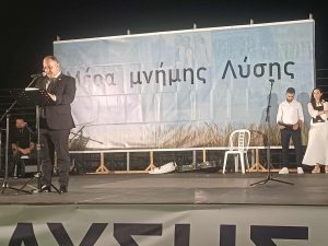ΣΥΜΜΕΤΟΧΗ ΑΝΤΙΠΡΟΣΩΠΕΙΑΣ ΔΗΜΟΥ ΚΙΛΚΙΣ ΣΤΙΣ ΕΚΔΗΛΩΣΕΙΣ ΤΗΣ ΗΜΕΡΑΣ ΜΝΗΜΗΣ ΛΥΣΗΣ 2025 11.3