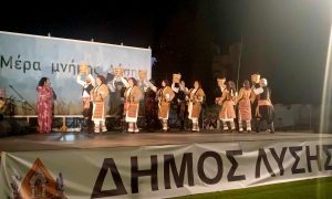 ΣΥΜΜΕΤΟΧΗ ΑΝΤΙΠΡΟΣΩΠΕΙΑΣ ΔΗΜΟΥ ΚΙΛΚΙΣ ΣΤΙΣ ΕΚΔΗΛΩΣΕΙΣ ΤΗΣ ΗΜΕΡΑΣ ΜΝΗΜΗΣ ΛΥΣΗΣ 2025 5.6pg