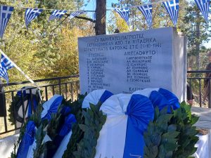 ΕΚΔΗΛΩΣΗ ΜΝΗΜΗΣ ΓΙΑ ΤΑ ΜΑΡΤΥΡΙΚΑ ΧΩΡΙΑ ΤΟΥ ΑΝΑΤΟΛΙΚΟΥ ΚΙΛΚΙΣ 2025 1
