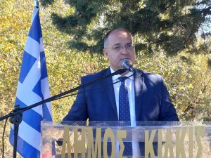 ΕΚΔΗΛΩΣΗ ΜΝΗΜΗΣ ΓΙΑ ΤΑ ΜΑΡΤΥΡΙΚΑ ΧΩΡΙΑ ΤΟΥ ΑΝΑΤΟΛΙΚΟΥ ΚΙΛΚΙΣ 2025 2.1jpg