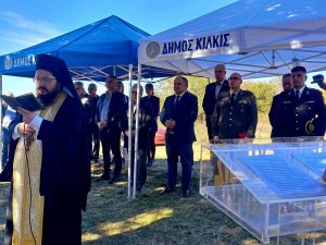 ΕΚΔΗΛΩΣΗ ΜΝΗΜΗΣ ΓΙΑ ΤΑ ΜΑΡΤΥΡΙΚΑ ΧΩΡΙΑ ΤΟΥ ΑΝΑΤΟΛΙΚΟΥ ΚΙΛΚΙΣ 2025 2.2jpg