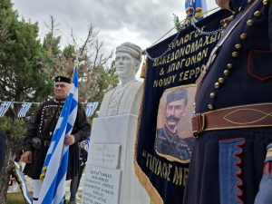 ΕΚΔΗΛΩΣΗ ΣΤΟ ΙΣΩΜΑ ΓΙΑ ΤΟΝ ΜΑΚΕΔΟΝΟΜΑΧΟ ΚΑΠΕΤΑΝ ΡΑΜΝΑΛΗ 2025 1