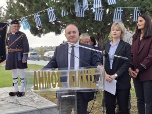 ΕΚΔΗΛΩΣΗ ΣΤΟ ΙΣΩΜΑ ΓΙΑ ΤΟΝ ΜΑΚΕΔΟΝΟΜΑΧΟ ΚΑΠΕΤΑΝ ΡΑΜΝΑΛΗ 2025 2
