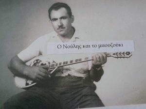 ΕΚΘΕΣΗ ΦΩΤΟΓΡΑΦΙΑΣ ΓΙΑ ΤΡΙΤΗ ΗΛΙΚΙΑ ΣΤΟΝ ΠΟΛΙΤΙΣΤΙΚΟ ΣΥΛΛΟΓΟ ΧΕΡΣΟΥ 7.5.1jpg