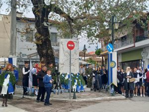 ΕΟΡΤΑΣΤΙΚΕΣ ΕΚΔΗΛΩΣΕΙΣ ΓΙΑ ΤΗΝ 113Η ΕΠΕΤΕΙΟ ΑΠΕΛΕΥΘΕΡΩΣΗΣ ΤΗΣ ΓΟΥΜΕΝΙΣΣΑΣ 9