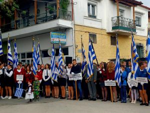 ΕΟΡΤΑΣΤΙΚΕΣ ΕΚΔΗΛΩΣΕΙΣ ΓΙΑ ΤΗΝ 113Η ΕΠΕΤΕΙΟ ΑΠΕΛΕΥΘΕΡΩΣΗΣ ΤΗΣ ΓΟΥΜΕΝΙΣΣΑΣ 9.4jpg