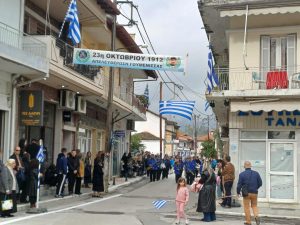 ΕΟΡΤΑΣΤΙΚΕΣ ΕΚΔΗΛΩΣΕΙΣ ΓΙΑ ΤΗΝ 113Η ΕΠΕΤΕΙΟ ΑΠΕΛΕΥΘΕΡΩΣΗΣ ΤΗΣ ΓΟΥΜΕΝΙΣΣΑΣ 9.5jpg