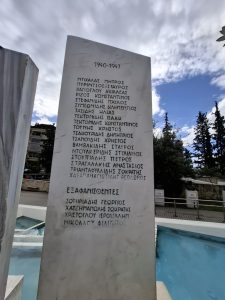 ΕΟΡΤΑΣΤΙΚΕΣ ΕΚΔΗΛΩΣΕΙΣ ΓΙΑ ΤΗΝ ΕΘΝΙΚΗ ΕΠΕΤΕΙΟ ΤΗΣ 28ΗΣ ΟΚΤΩΒΡΙΟΥ 2025 15