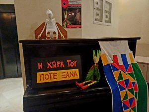 ΤΕΛΕΤΗ ΕΝΑΡΞΗΣ 23ΟΥ ΔΙΕΘΝΟΣ ΦΕΣΤΙΒΑΛ ΚΟΥΚΛΟΘΕΑΤΡΟΥ ΚΑΙ ΠΑΝΤΟΜΙΜΑΣ ΔΗΜΟΥ ΚΙΛΚΙΣ 9.5pg