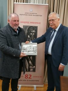 82η ΕΠΕΤΕΙΟΣ ΟΛΟΚΑΥΤΩΜΑΤΟΣ ΚΑΛΑΒΡΥΤΩΝ 5