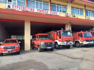 ΕΟΡΤΑΣΤΙΚΗ ΕΚΔΗΛΩΣΗ Π.Υ. ΚΙΛΚΙΣ 3.1jpg