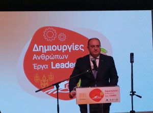 ΠΑΡΟΥΣΙΑΣΗ ΕΡΓΩΝ CLLD LEADER 1