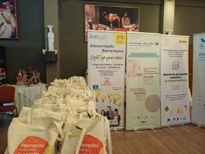 ΠΑΡΟΥΣΙΑΣΗ ΕΡΓΩΝ CLLD LEADER 3