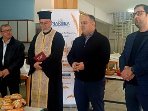 ΕΚΔΗΛΩΣΗ ΣΤΟ ΠΟΛΙΤΙΣΤΙΚΟ ΚΕΝΤΡΟ ΧΕΡΣΟΥ 3