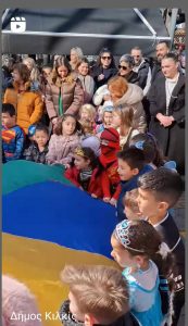 ΔΙΑΔΡΑΣΤΙΚΑ ΠΑΙΧΝΙΔΙΑ 1