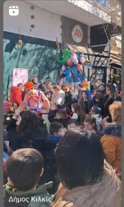 ΔΙΑΔΡΑΣΤΙΚΑ ΠΑΙΧΝΙΔΙΑ 3 ΔΙΑΔΡΑΣΤΙΚΑ ΠΑΙΧΝΙΔΙΑ 3